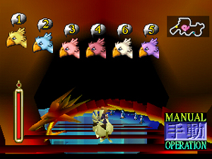 Chocobo racing screen shot 2