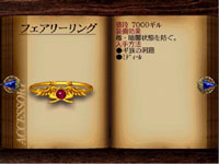 final fantasy vii accessory Fairy Ring