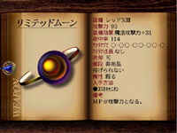 final fantasy vii weapon Limited Moon