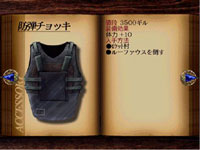 final fantasy vii accessory Protect Vest