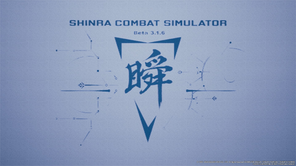 final fantasy vii remake shinra combat simulator