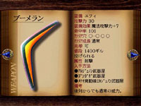 final fantasy vii weapon Boomerang