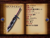 final fantasy vii weapon Butterfly Edge