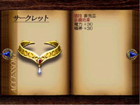 final fantasy vii accessory Circlet