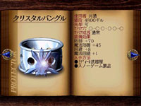 final fantasy vii armor crystal bangle