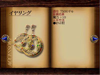 final fantasy vii accessory Earrings