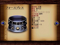 final fantasy vii armor fourth bracelet