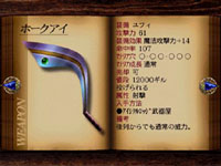 final fantasy vii weapon Hawkeye