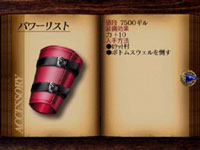 final fantasy vii accessory Power Wrist