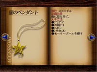 final fantasy vii accessory Star Pendant