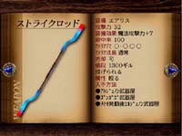 final fantasy vii weapon Striking Staff