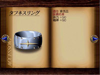 final fantasy vii accessory Tough Ring