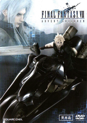 final fantasy vii advent children cover
