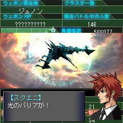 final fantasy vii before crisis screen shot 2